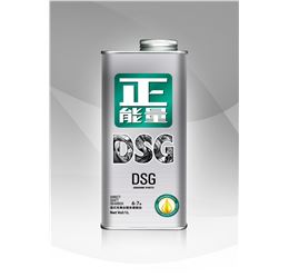 正能量 濕式雙離合器變速箱油 全合成 DSG