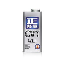 正能量 無級變速箱油 CVT-II 全合成 