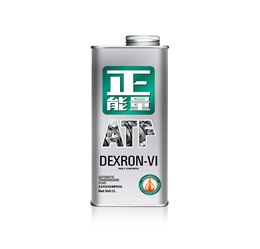 正能量 自動變速箱傳動油 ATF DEXRON-VI
